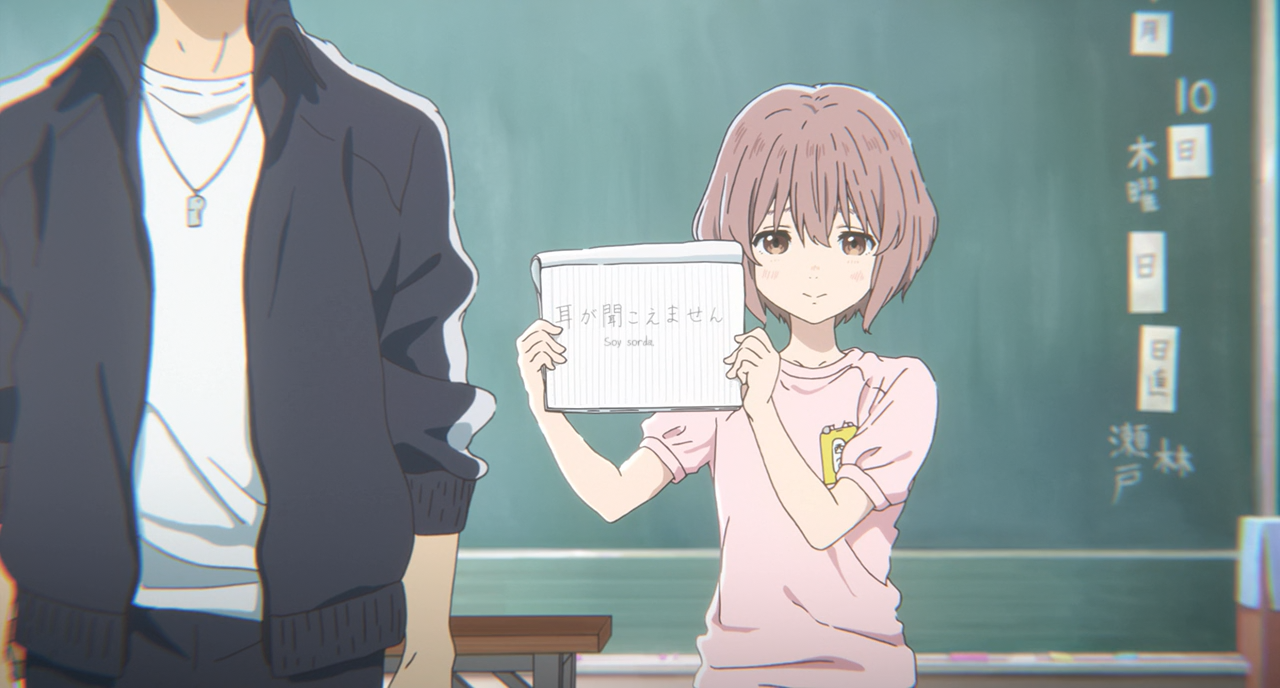 A Silent Voice (688p) (Hoshizora)